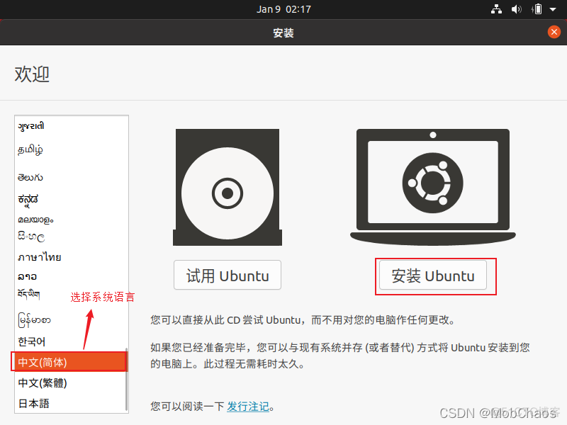 ubuntu 20 安装zabbix ubuntu20.04怎么安装_Ubuntu_21