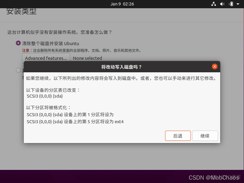 ubuntu 20 安装zabbix ubuntu20.04怎么安装_linux_25