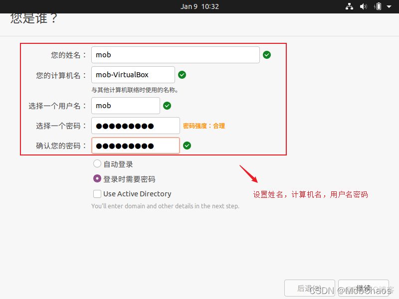 ubuntu 20 安装zabbix ubuntu20.04怎么安装_linux_26