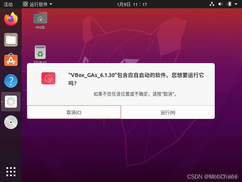 ubuntu 20 安装zabbix ubuntu20.04怎么安装_ubuntu_29