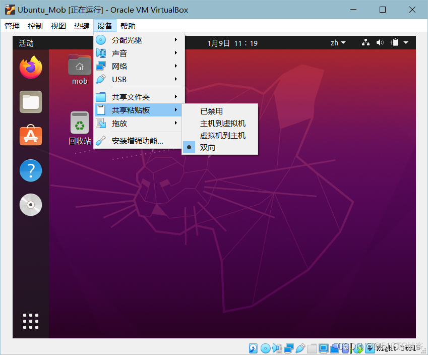 ubuntu 20 安装zabbix ubuntu20.04怎么安装_虚拟机_31