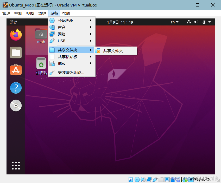 ubuntu 20 安装zabbix ubuntu20.04怎么安装_ubuntu_32