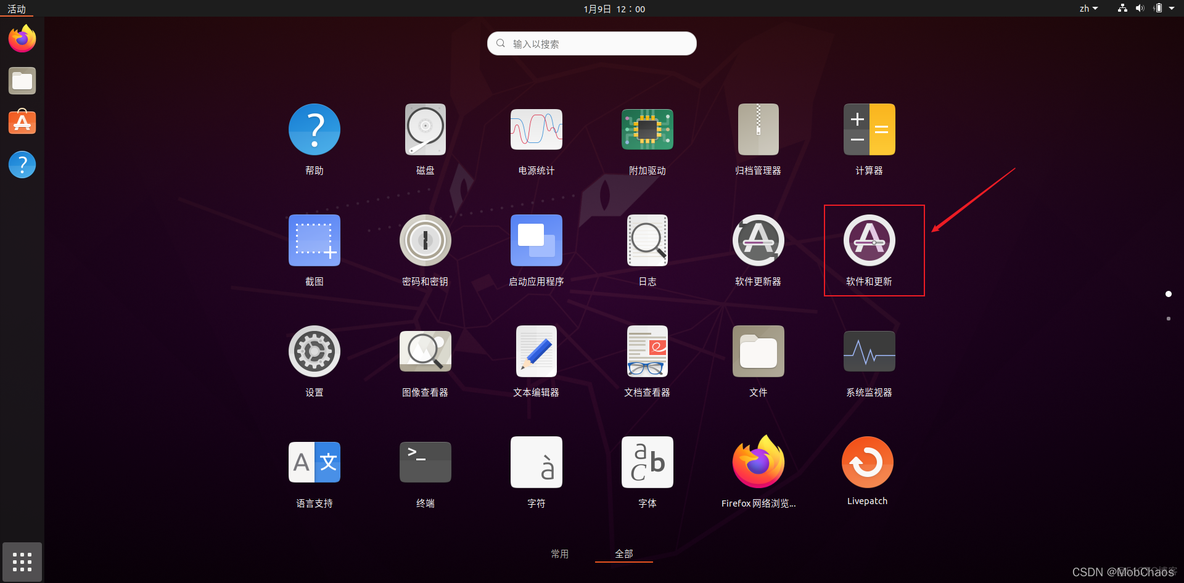 ubuntu 20 安装zabbix ubuntu20.04怎么安装_Ubuntu_35