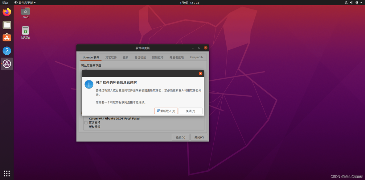 ubuntu 20 安装zabbix ubuntu20.04怎么安装_Ubuntu_38