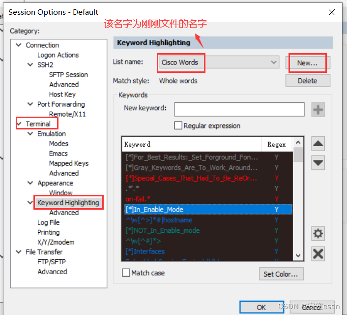 CRT在一个窗口打开多个session securecrt打开多窗口_高亮_05