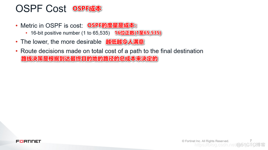 防火墙ospf主备 ospf 防火墙_OSPF_13