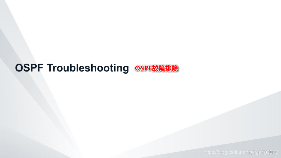 防火墙ospf主备 ospf 防火墙_NSE7_76