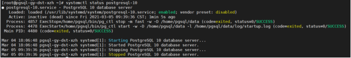 postgresql 归档日志脚本 pg数据库归档日志_database_04