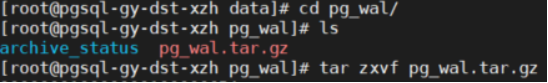 postgresql 归档日志脚本 pg数据库归档日志_postgresql 归档日志脚本_07