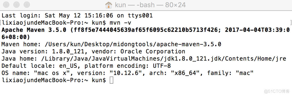 maven项目每次都要compile maven需要jdk吗_bash_07