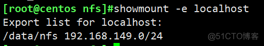 centos nfs多目录 centos7部署nfs_linux_03