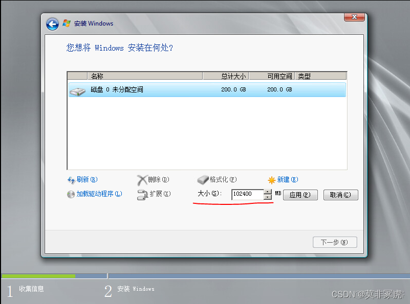 vcenter 增加vlan vcenter添加存储设备_windows_18