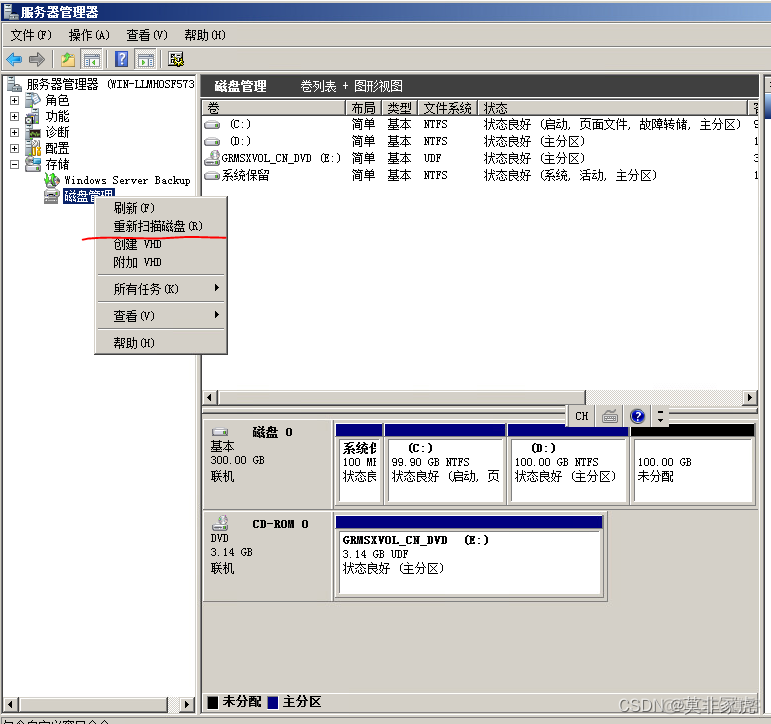 vcenter 增加vlan vcenter添加存储设备_windows_40