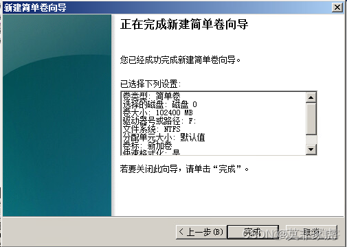 vcenter 增加vlan vcenter添加存储设备_服务器_55