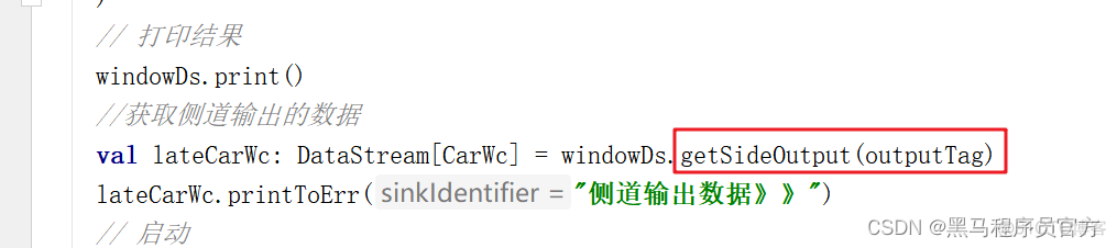 flink延迟数据处理 flink eventtime_学习_12