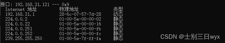 Wireshark 捕獲不到coap wireshark抓不到arp_Wireshark 捕獲不到coap_03