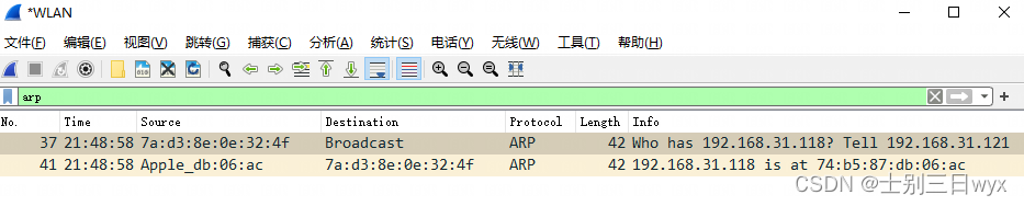 Wireshark 捕獲不到coap wireshark抓不到arp_Wireshark 捕獲不到coap_05