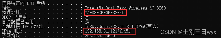 Wireshark 捕獲不到coap wireshark抓不到arp_Wireshark 捕獲不到coap_07