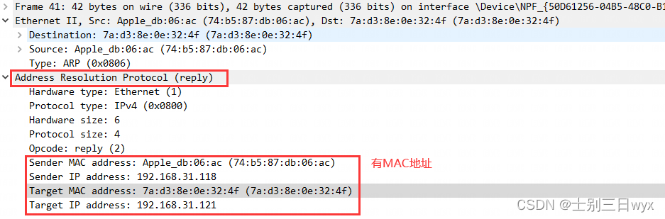 Wireshark 捕獲不到coap wireshark抓不到arp_网络_11