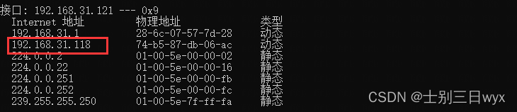 Wireshark 捕獲不到coap wireshark抓不到arp_Wireshark 捕獲不到coap_12