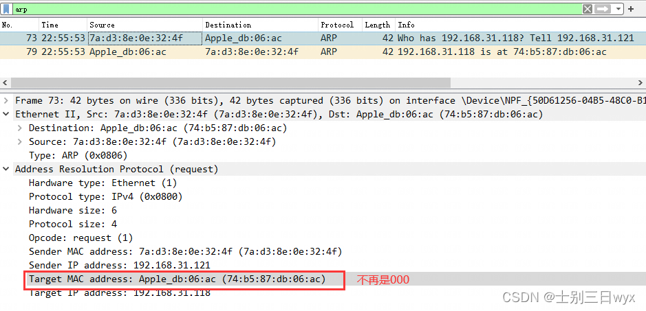 Wireshark 捕獲不到coap wireshark抓不到arp_wireshark_14