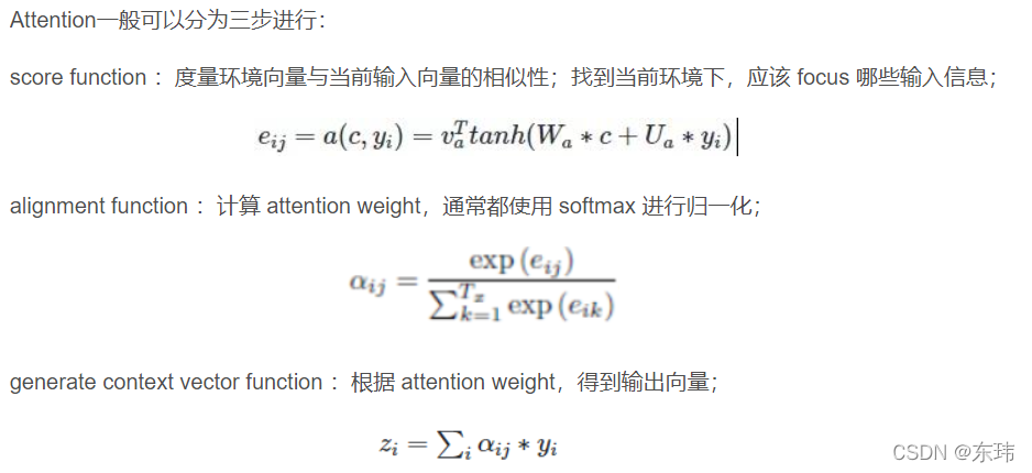 CNN搭配LSTM可以有较好的效果么 cnn结合lstm_DNN_03