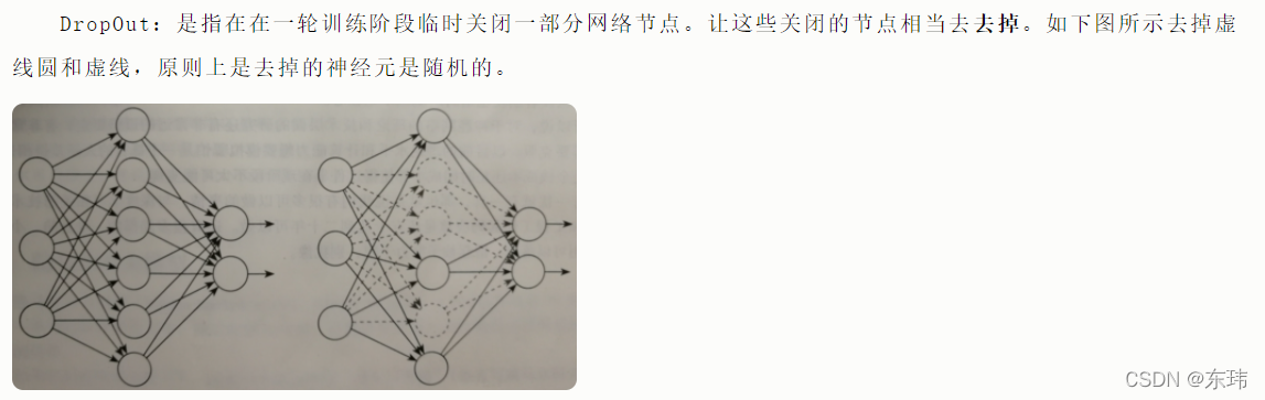 CNN搭配LSTM可以有较好的效果么 cnn结合lstm_神经网络_05