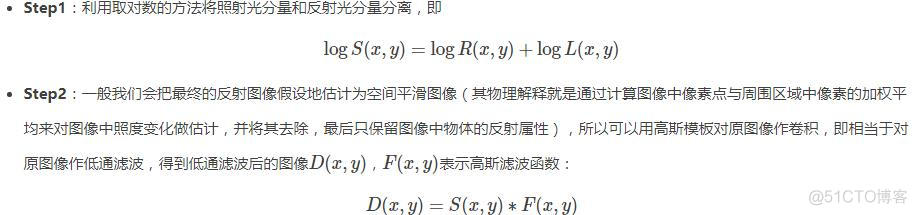 基于暗原色先验的图像增强 暗原色去雾算法_基于暗原色先验的图像增强_04