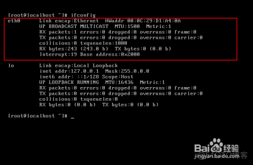 linux ip命令配置网卡vlan linux如何给网卡配置ip地址_linux ip命令配置网卡vlan_03