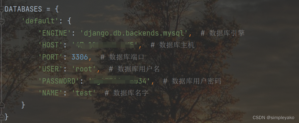 django session服务器 django session使用,django session服务器 django session使用_django_04,第4张