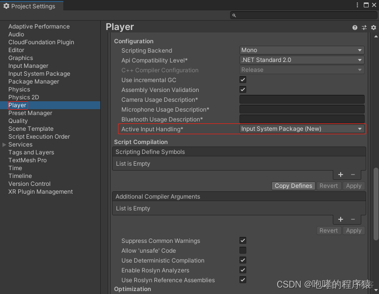 Unity UI输入类型限制 unity 新输入系统_unity教程_05