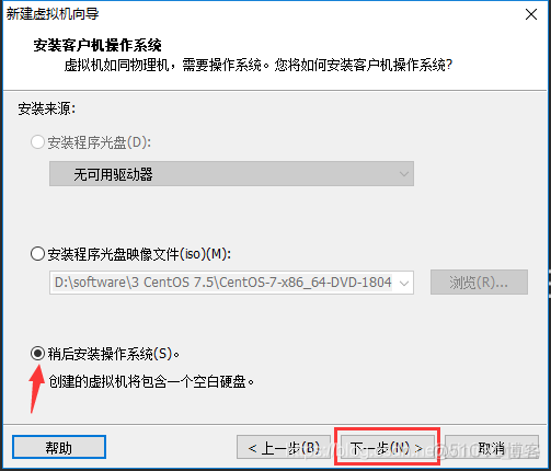 centos7 srs 安装为服务模式 服务器centos7.4安装_重启_04