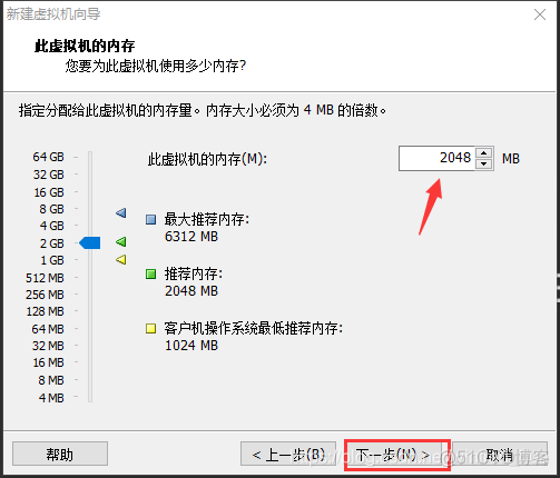 centos7 srs 安装为服务模式 服务器centos7.4安装_自定义_08