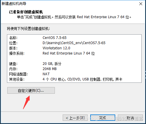 centos7 srs 安装为服务模式 服务器centos7.4安装_重启_15