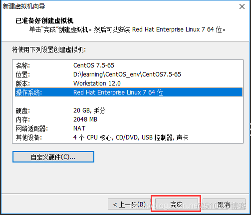 centos7 srs 安装为服务模式 服务器centos7.4安装_centos7 srs 安装为服务模式_19