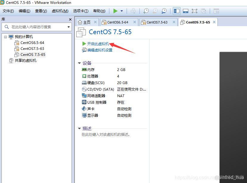 centos7 srs 安装为服务模式 服务器centos7.4安装_centos7 srs 安装为服务模式_20