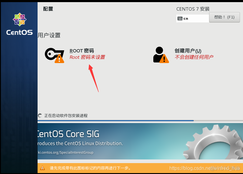 centos7 srs 安装为服务模式 服务器centos7.4安装_CentOS_37