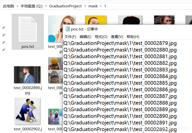 只用opencv口罩检测 opencv如何实现口罩识别_人工智能_05