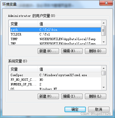 编译sqlite 静态库 sql编译软件_编译sqlite 静态库_03