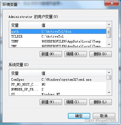 编译sqlite 静态库 sql编译软件_SQL_04