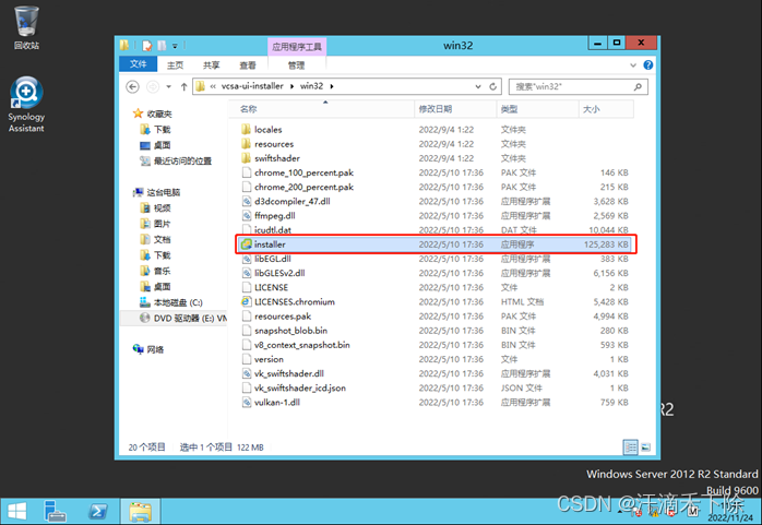 vCenter 制作系统镜像 vcenter 7.0安装,vCenter 制作系统镜像 vcenter 7.0安装_vCenter 制作系统镜像_02,第2张