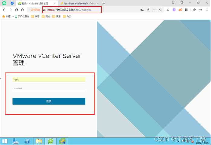 vCenter 制作系统镜像 vcenter 7.0安装,vCenter 制作系统镜像 vcenter 7.0安装_linux_25,第25张