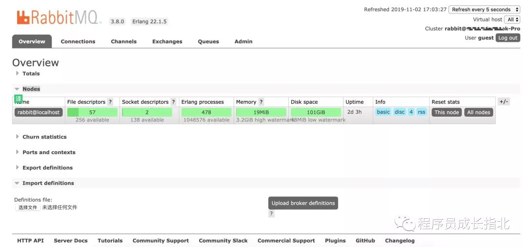 nodejs消息队列 nodejs怎么实现消息队列_RPC_02