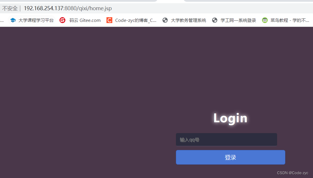 nginx 配置refer Nginx 配置详解 | 菜鸟教程_html_15