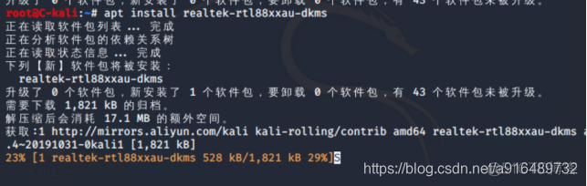 kali安装 PostgreSQL kali安装网卡驱动_Kali_09