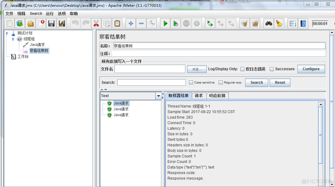 jmeter dubbo插件 jmeter测dubbo接口_jmeter dubbo插件_12