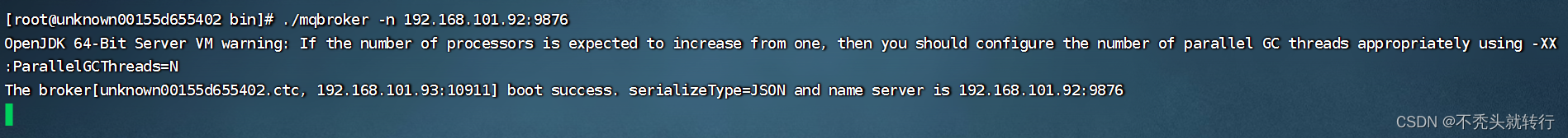 rocketmq多个namesrv配置 rocketmq groupname_java_05