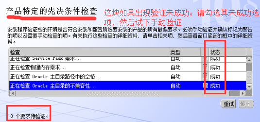 oozie win客户端安装 怎样安装客户端_服务端_17