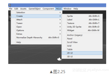 unity怎么做界面 unity制作ui界面教程_UI