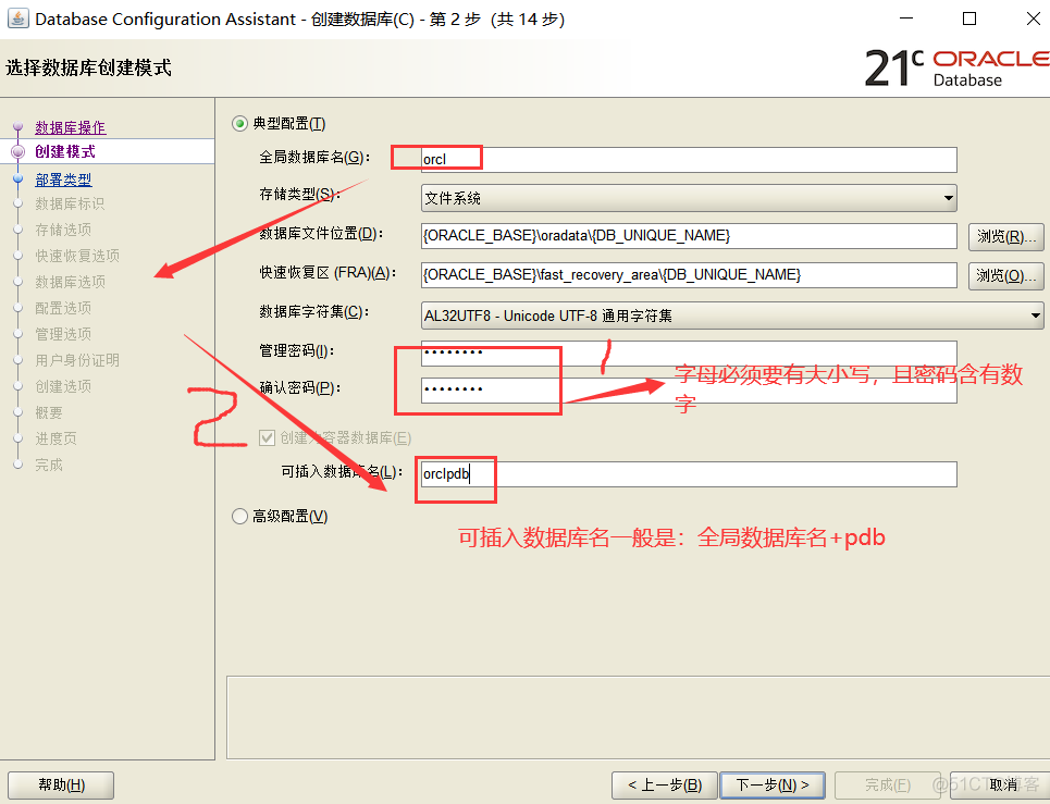 oracel数据库驱动maven orical数据库安装_数据库_15